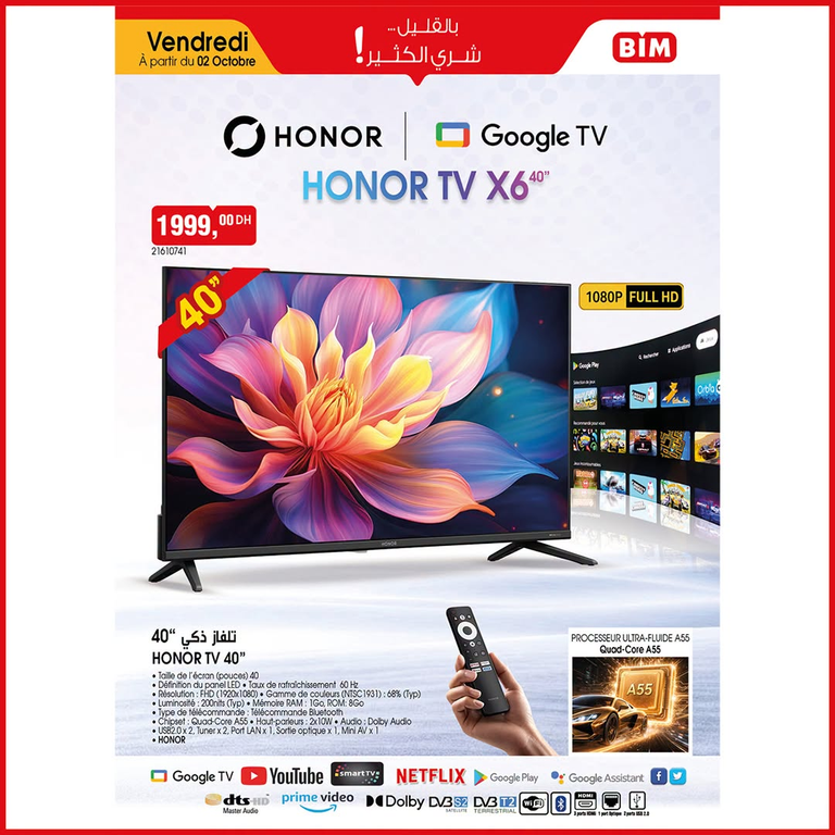 BIM Maroc dévoile ses offres du vendredi 2 octobre 2026 : électroménager, TV Honor, cuisine, rangement, textile et jouets avec les prix.
